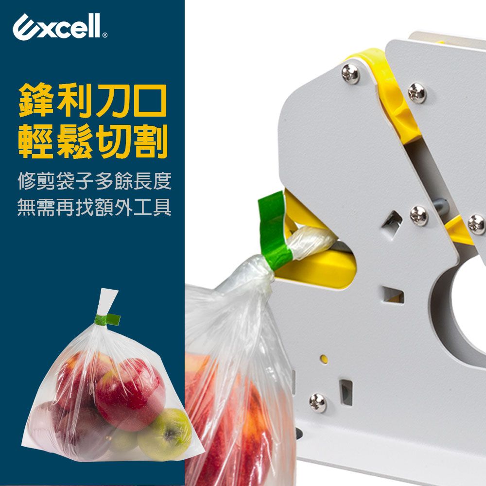 Excell ET-629K 藍綠色-蔬果膠帶束口機 附修剪器-不附膠帶 ( 1入 )