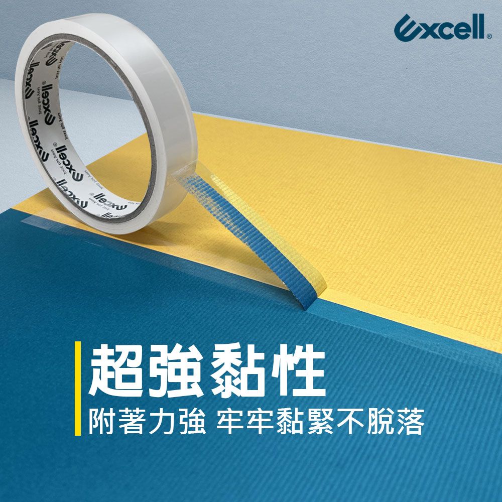 Excell 12捲 | 透明超黏OPP文具膠帶 18mm*40y(辦公膠帶 桌上型大膠台適用 黏性強不易斷 極透亮)