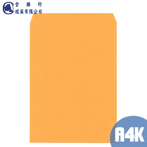 全勝 A4K公文封(100入)/黃牛皮信封/公文封/台灣製