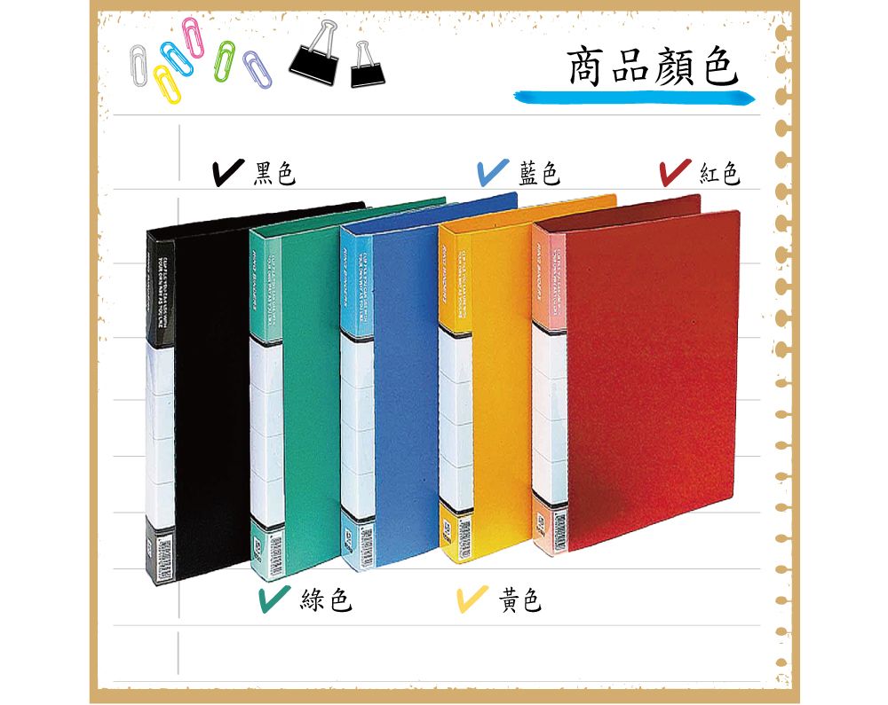商品顏色 黑色√ 藍色紅色 綠色黃色