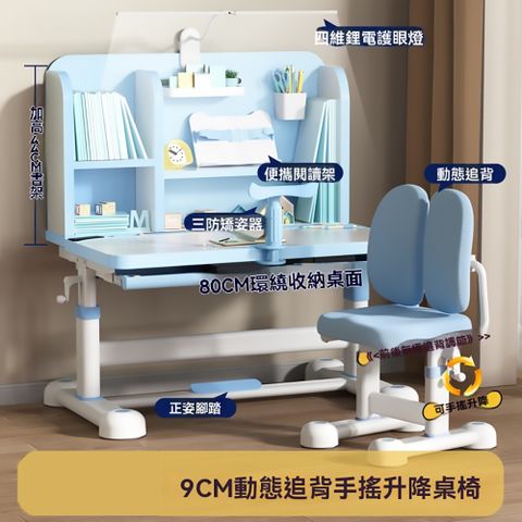 兒童學習桌2025新款書桌小學生家用作業寫字課桌椅組合套裝可升降