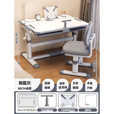 2025新款兒童學習桌小學生家用寫字書桌小孩專用桌子升降桌椅套裝