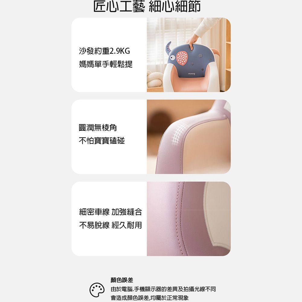 KIDUS 2025新款 80公分兒童桌椅組附書架 一桌一椅HS101+SF005(兒童桌椅 學習桌椅 小沙發)