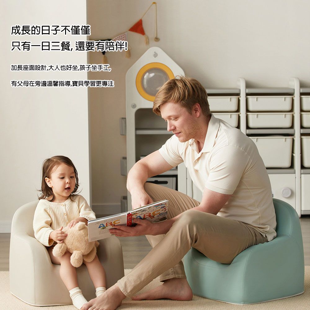 KIDUS 2025新款 80公分兒童桌附書架+兒童小沙發 一桌一椅HS101+SF004(兒童桌椅 學習桌椅 小沙發)