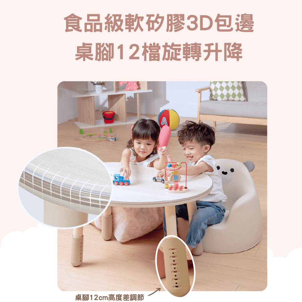KIDUS 2025年新款 100公分花生桌+兒童小沙發 桌椅組一桌一椅HS003+SF004(兒童桌椅 學習桌椅 小沙發)