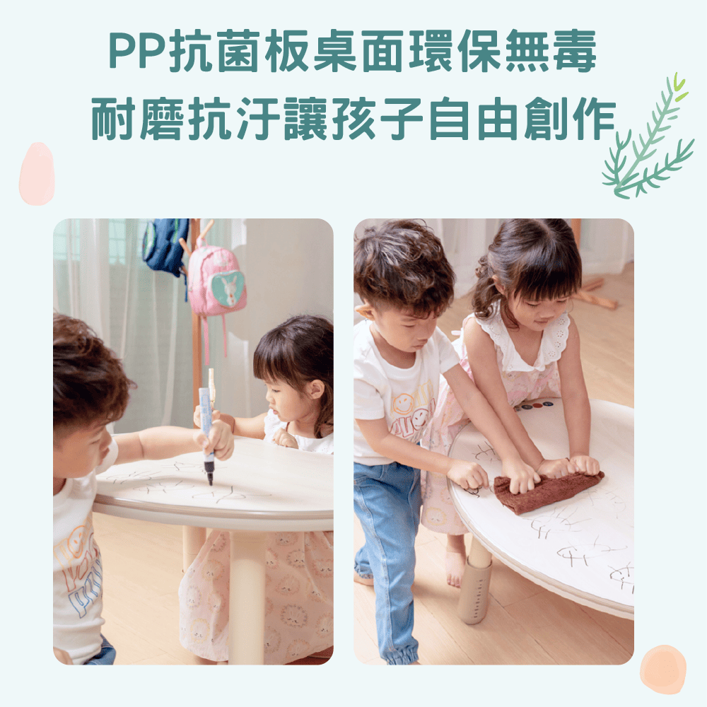 KIDUS 2025年新款 90公分花生桌+糖果椅 桌椅組一桌一椅HS002+SF015(兒童桌椅 學習桌椅)