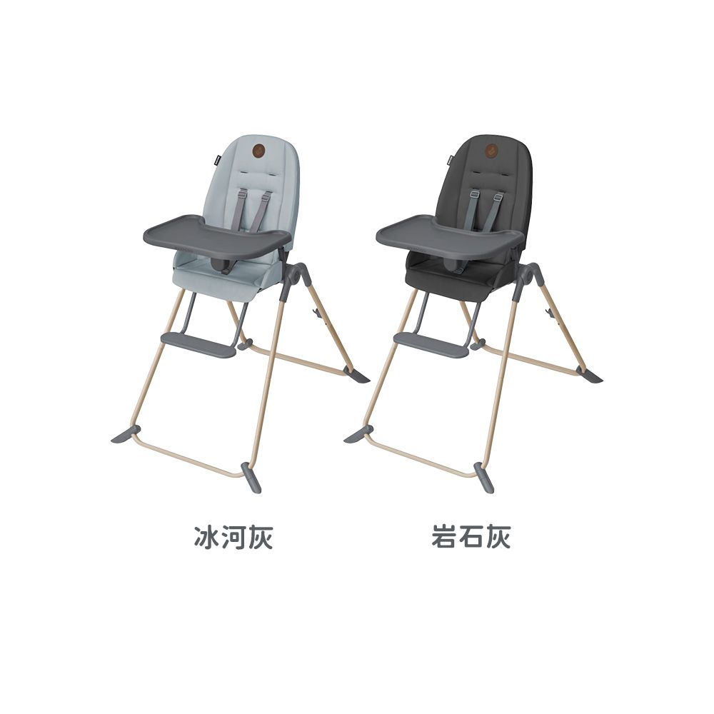  MAXI-COSI 荷蘭 Ava折疊式高腳成長餐椅 - 多款可選