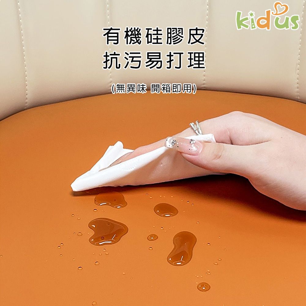 KIDUS 【Kidus】2024新款 兒童沙發加大款 兒童小沙發 兒童座椅 親子互動沙發(SF030)