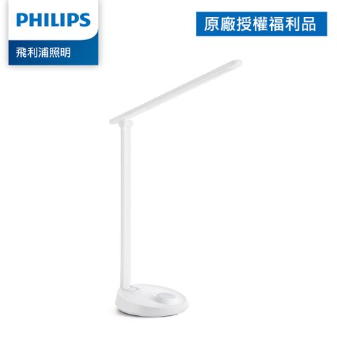 限量促銷(拆封福利品) Philips 飛利浦 朗恒 66048 LED護眼檯燈 白色(PD013)