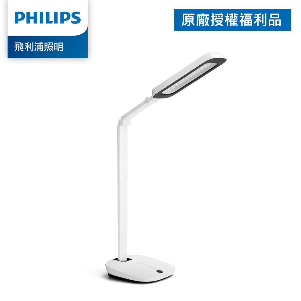 PHILIPS 飛利浦照明 軒誠 LED護眼檯燈-白色(PD010)(拆封福利品)