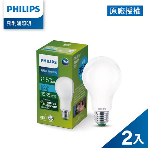 PHILIPS 飛利浦照明 8.5W LED超效光燈泡 晝光色6500K 2入組(PL856)