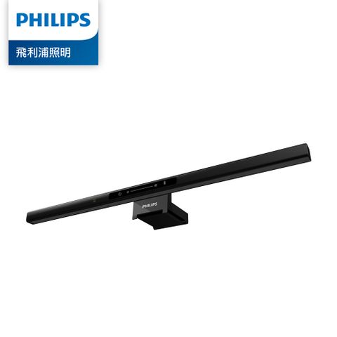 Philips 飛利浦 66219 品笛Pro LED護眼螢幕掛燈(PD052)