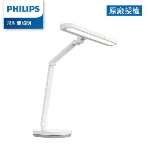 PHILIPS 飛利浦照明 66251 軒璽二代座夾兩用智慧全光譜護眼檯燈(PD060)