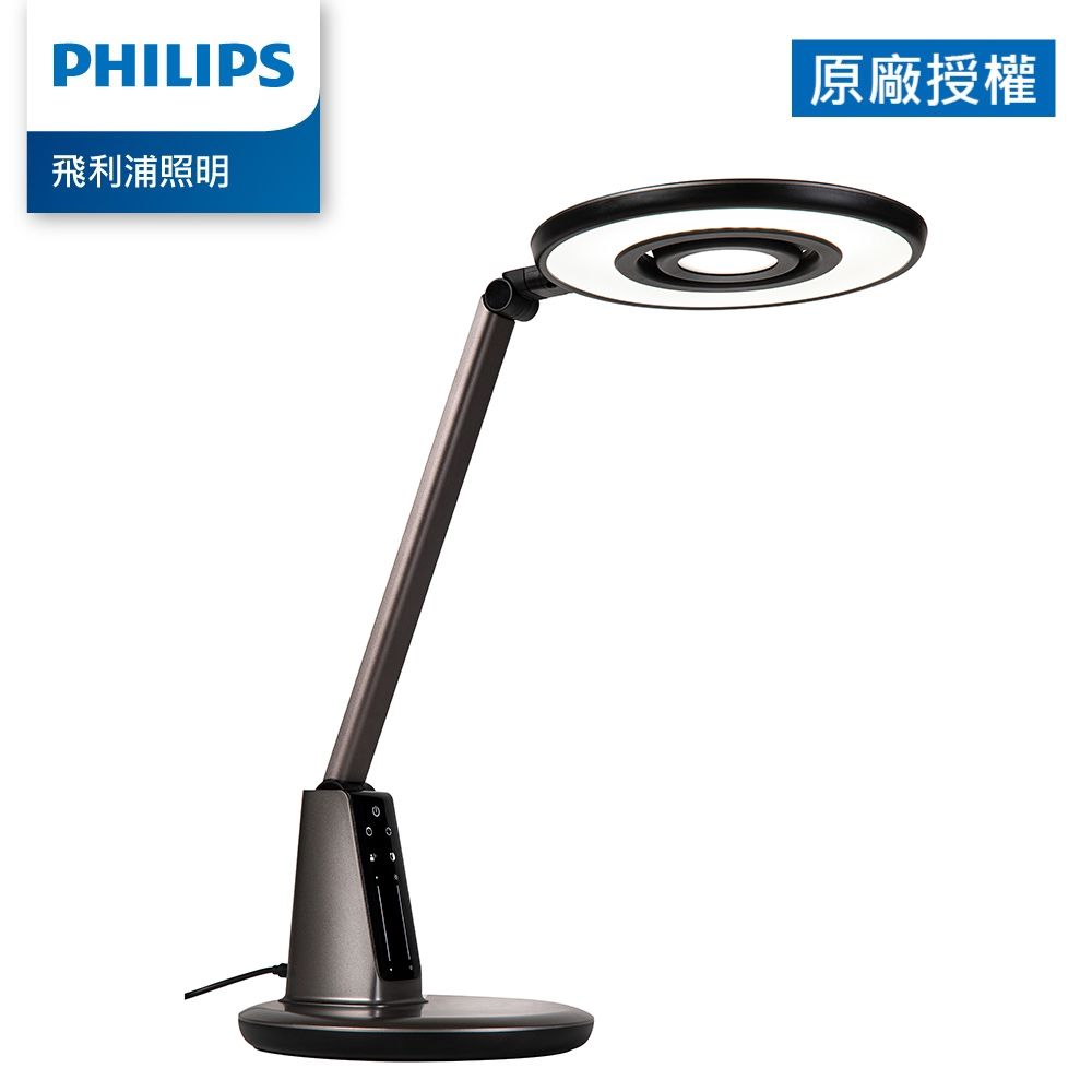 PHILIPS 飛利浦照明 66191 軒坦pro 雙感測智慧護眼檯燈(PD061)