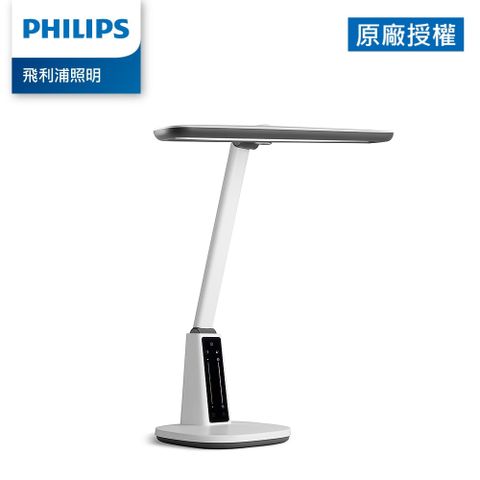 PHILIPS 飛利浦照明 66277 A1 軒鴻智能LED護眼檯燈(PD062)