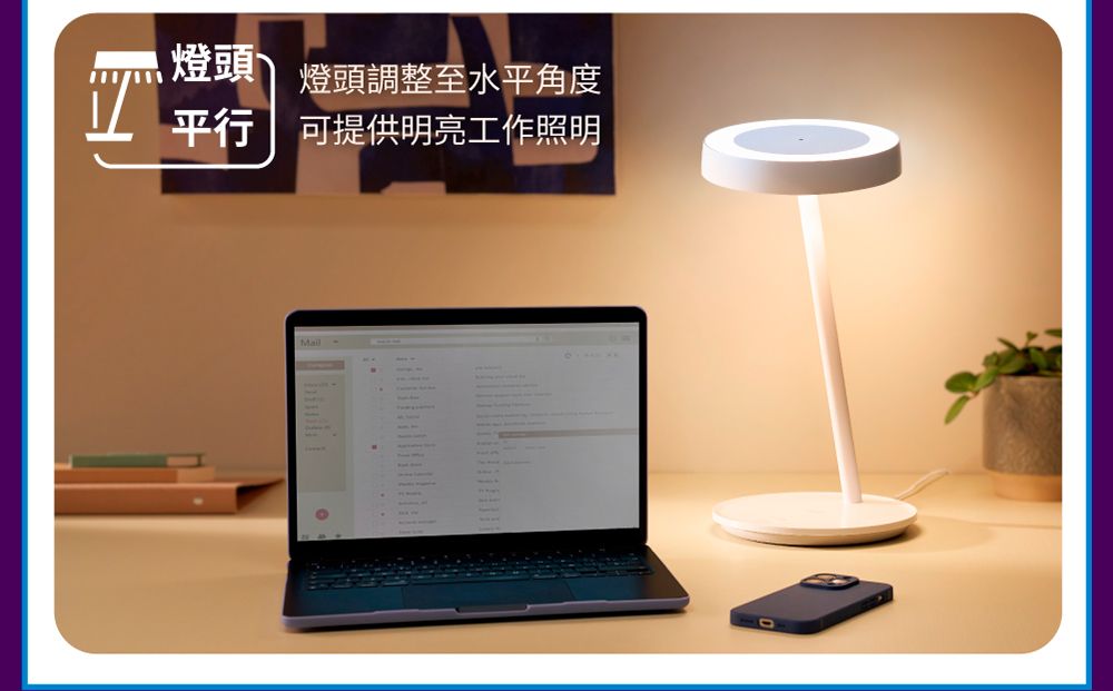 燈頭燈頭調整至水平角度平行 可提供明亮工作照明