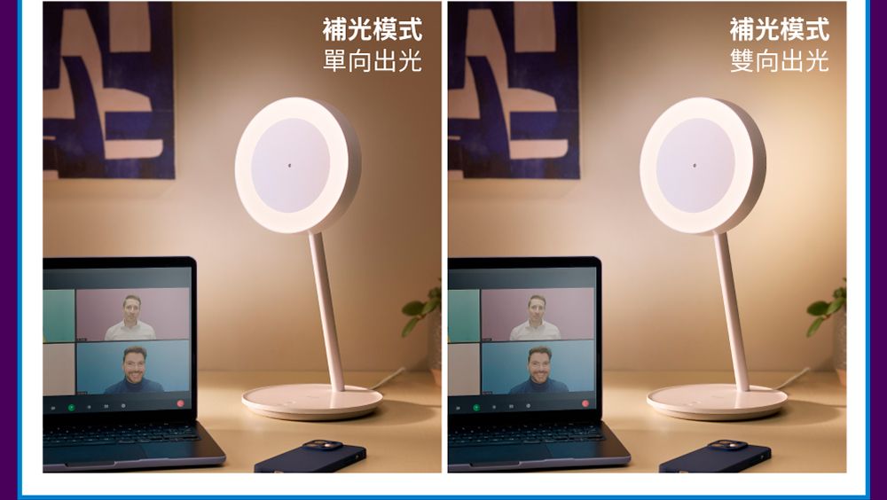 補光模式單向出光補光模式雙向出光
