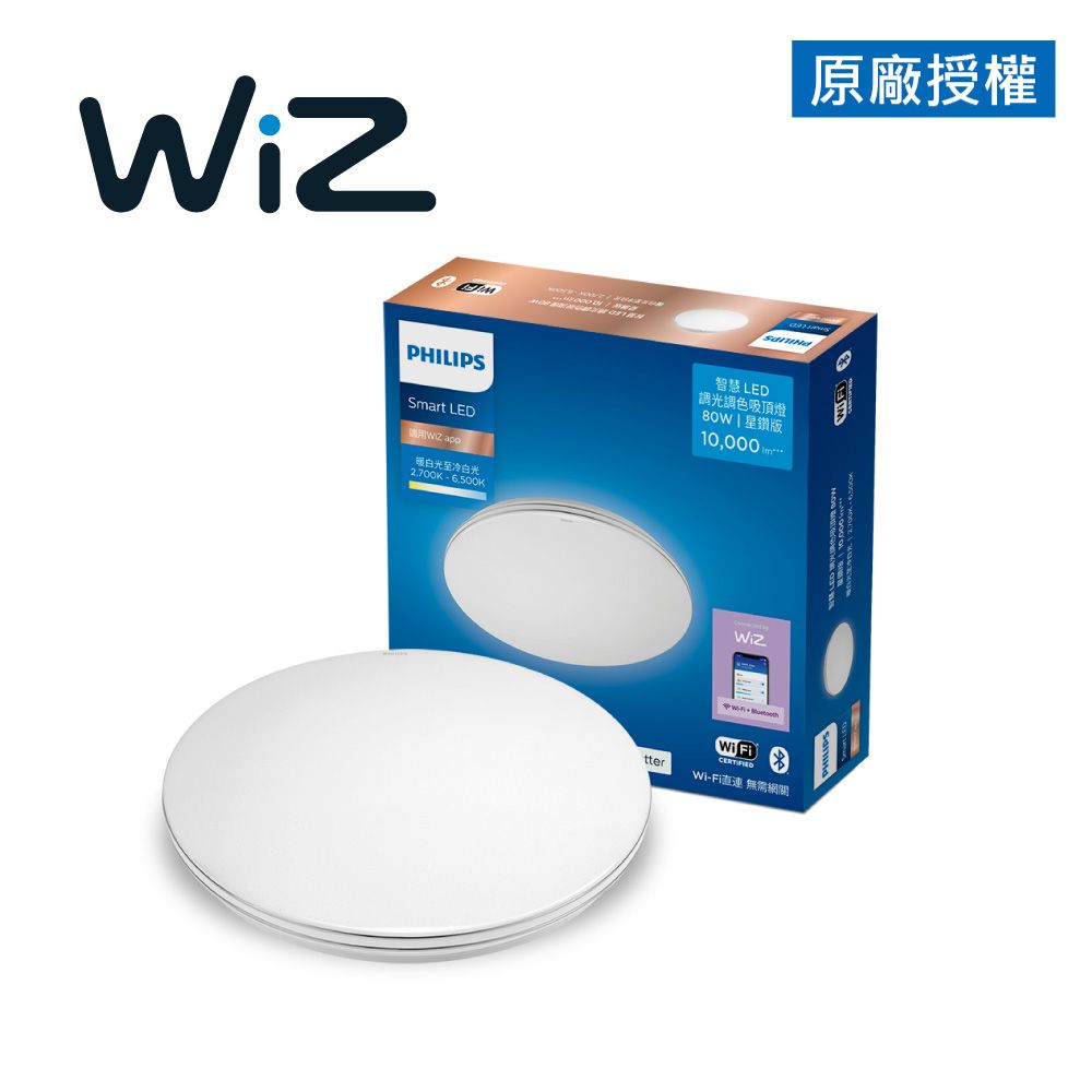 PHILIPS 飛利浦照明 Smart LED智慧調光調色吸頂燈-星鑽版(PW012P)