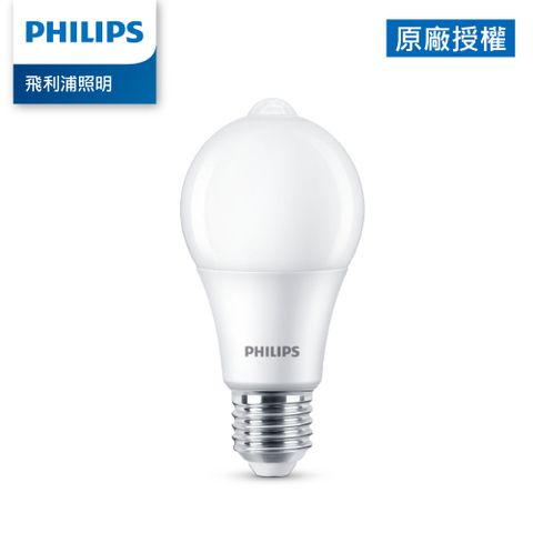 Philips 飛利浦 8.8W LED 感應式球泡燈 黃光2700K(TLS1)