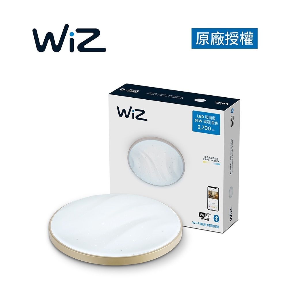 PHILIPS 飛利浦照明 WiZ 智慧照明 美妍智慧 LED吸頂燈-金色+WiZ 智能旋鈕調光開關 超值組