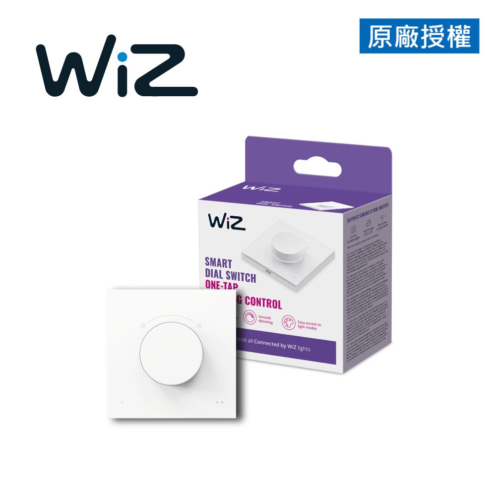 PHILIPS 飛利浦照明 WiZ 智慧照明 美妍智慧 LED吸頂燈-銀色+WiZ 智能旋鈕調光開關 超值組