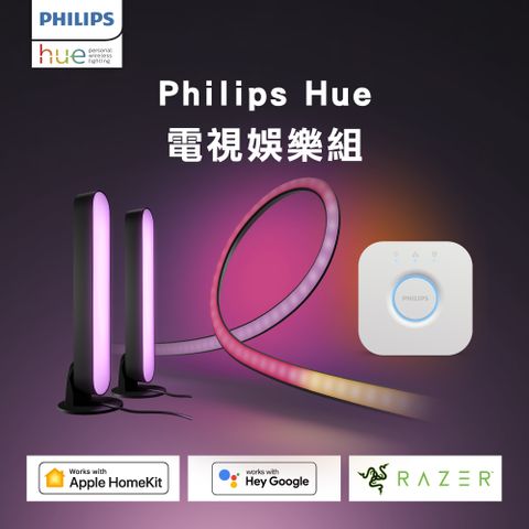 PHILIPS 飛利浦照明 Hue Play漸變全彩情境燈帶 電視娛樂組