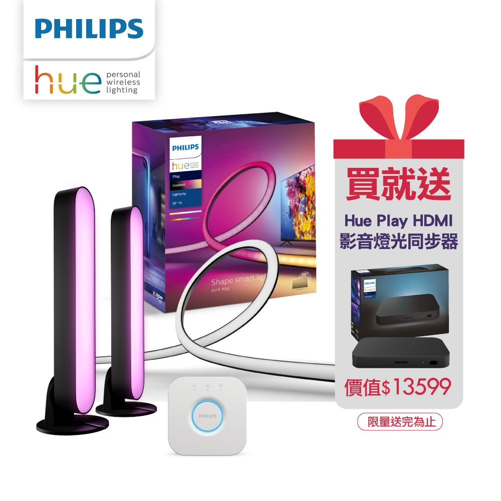 PHILIPS 飛利浦照明 Hue Play漸變全彩情境燈帶 電視娛樂組