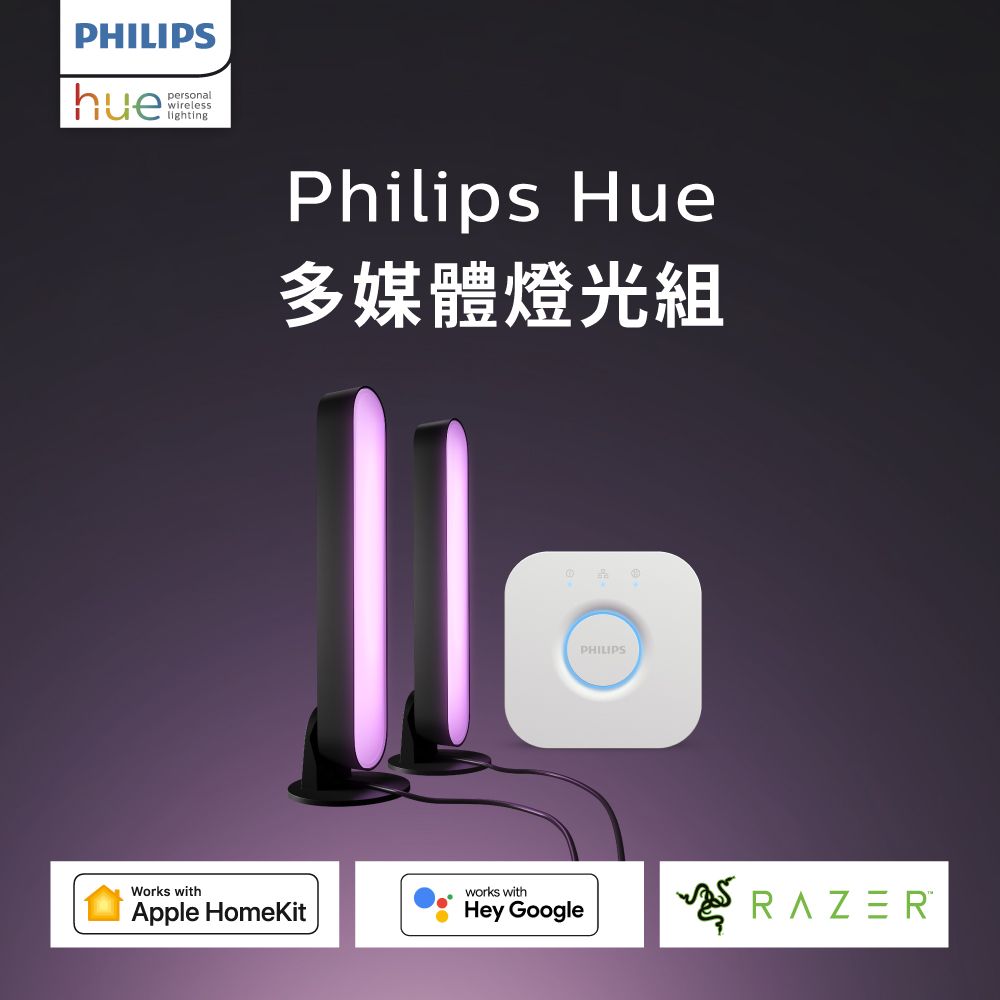 PHILIPS 飛利浦照明 Hue 全彩情境 Hue Play 多媒體燈光超值組 家庭劇院首選(PH010)