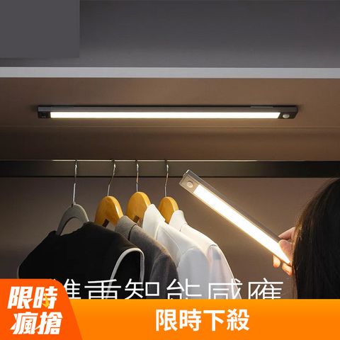 超輕薄磁吸櫥壁燈Philips 飛利浦 酷螢 移動感應櫥壁燈47cm(PO047)