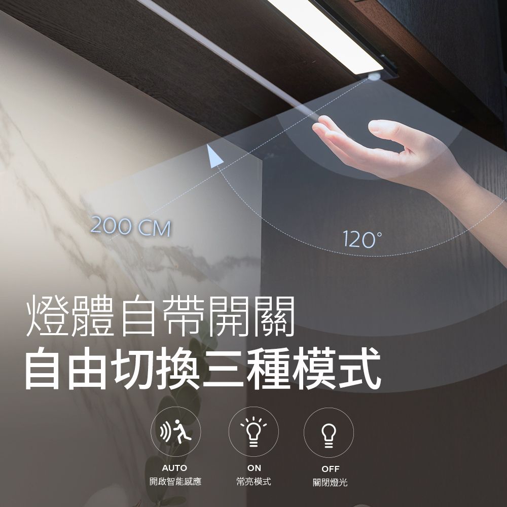 PHILIPS 飛利浦照明 酷螢 移動感應櫥壁燈47cm(PO047)
