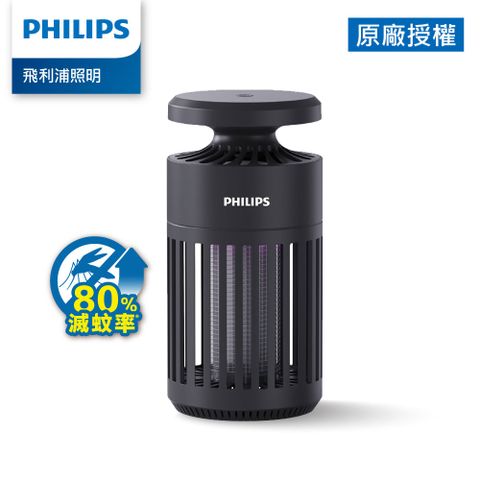 PHILIPS 飛利浦照明 66275 K1 電擊吸入式捕蚊燈(TK1B)