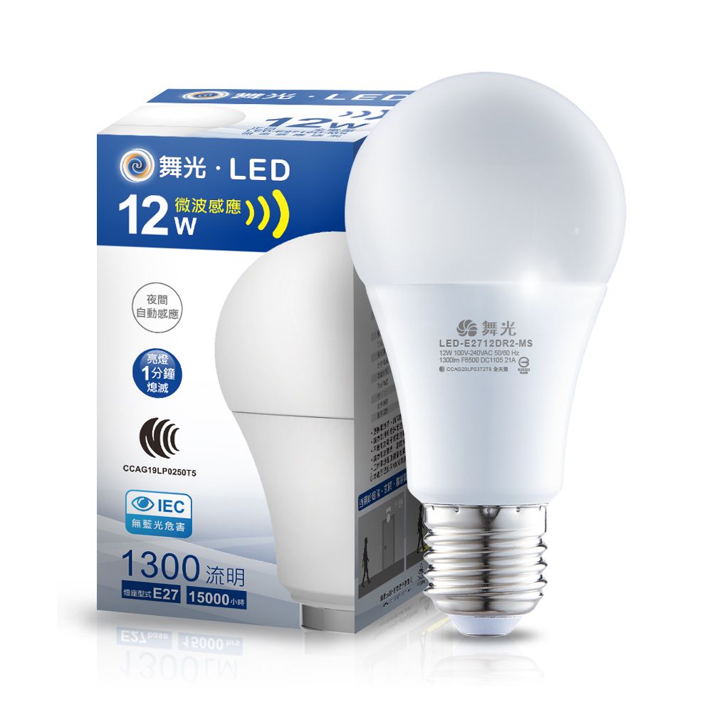 DanceLight 舞光 10入組  LED微波感應燈泡12W 自動亮燈 E27 全電壓 2年保固(白光/黃光)