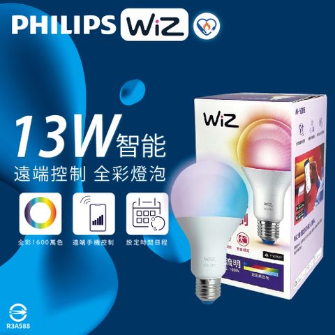 【飛利浦PHILIPS】【2入組】LED WiZ 13W 110V APP手機控制 調光調色 智慧照明 球泡燈 全彩燈泡