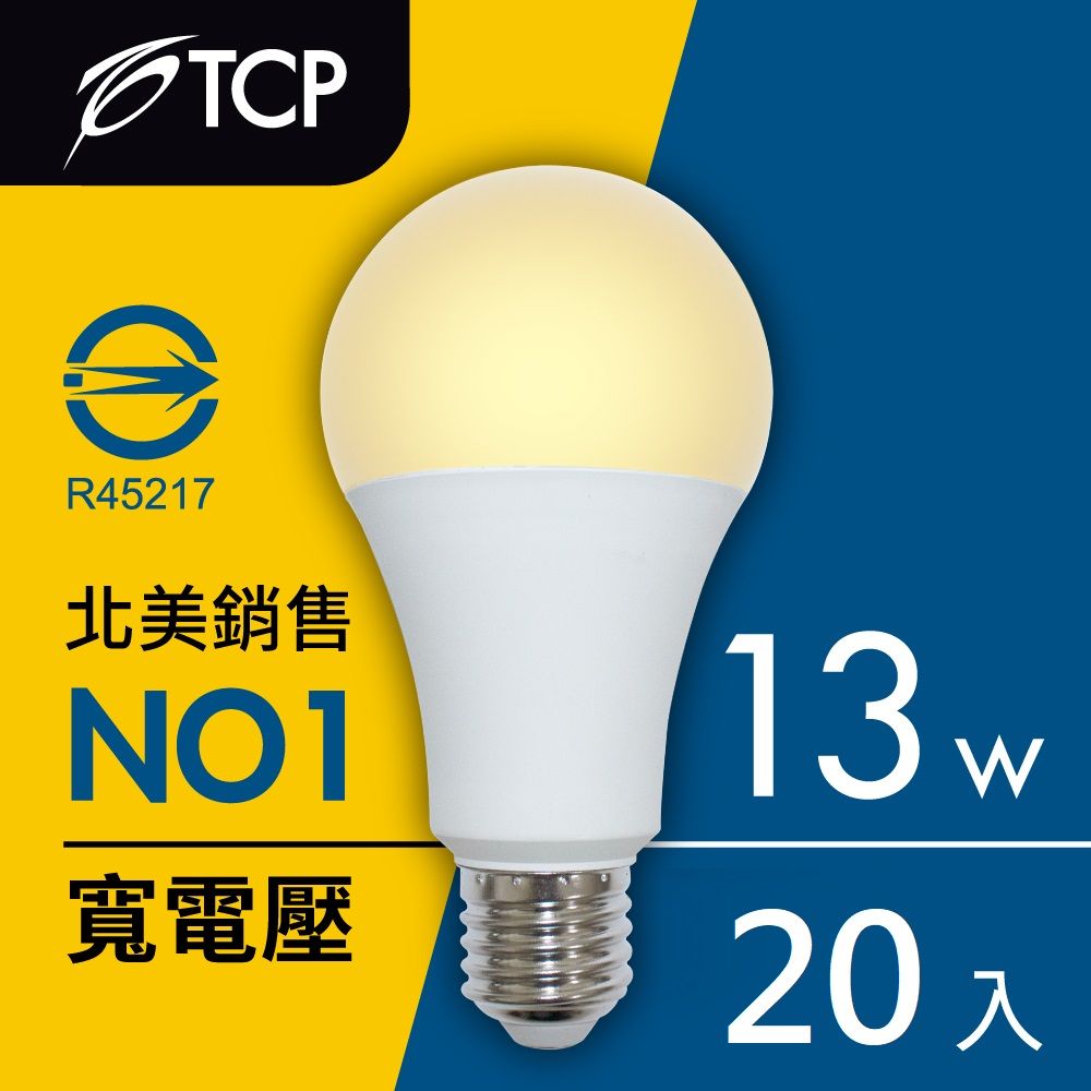 TCP 台灣強凌 【美國】13瓦黃光LED高亮度節能燈泡-20入