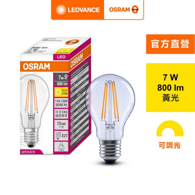 OSRAM 歐司朗 7W LED可調光燈絲燈泡 4入組(E27)