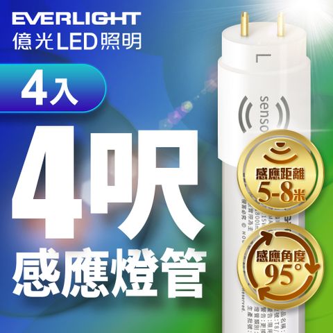 EVERLIGHT 億光 4入組 T8 15W 4呎 LED 微波感應燈管 白光