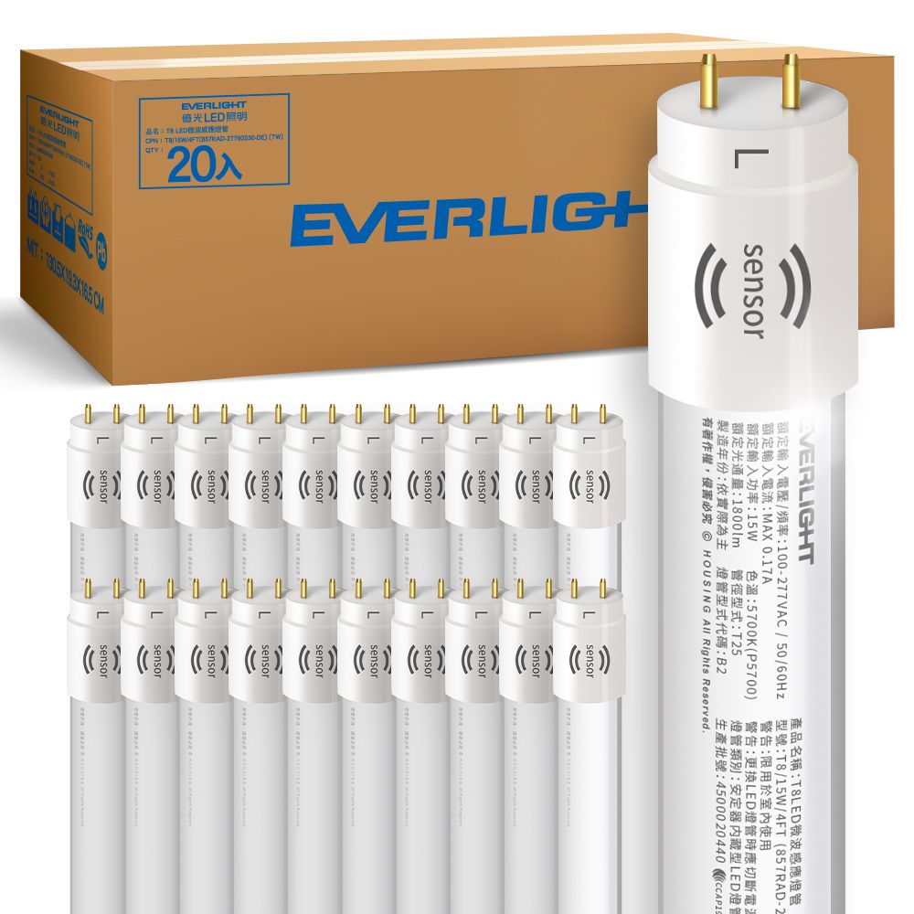 EVERLIGHT 億光 20入組 T8 15W 4呎 LED 微波感應燈管 白光