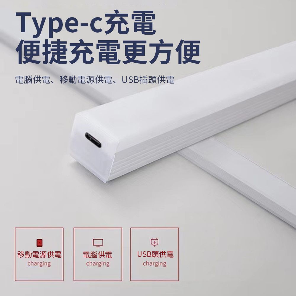  Homeco 智能人體感應小夜燈 升級版磁吸式LED感應燈管 櫥櫃燈 走廊燈 10cm 黃光/白光