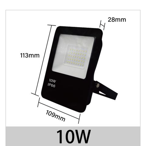 【青禾坊】歐奇OC 10W LED 戶外防水投光燈 投射燈-2入(超薄 IP66投射燈 CNS認證 )