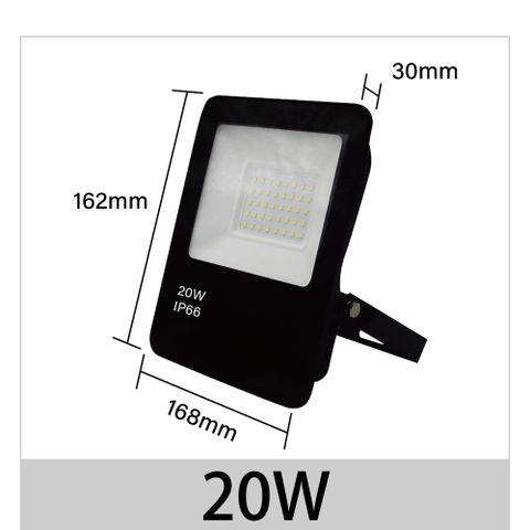【青禾坊】歐奇OC 20W LED 戶外防水投光燈 投射燈-2入(超薄 IP66投射燈 CNS認證)
