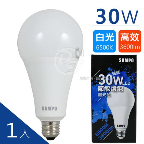 SAMPO 聲寶 30W晝光色LED節能燈泡-白 (1入)