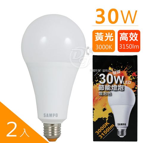 SAMPO 聲寶 30W燈泡色LED節能燈泡-黃 (2入)