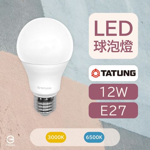 【大同TATUNG】【4入】LED燈泡 12W 白光 黃光 E27 全電壓 LED 球泡燈