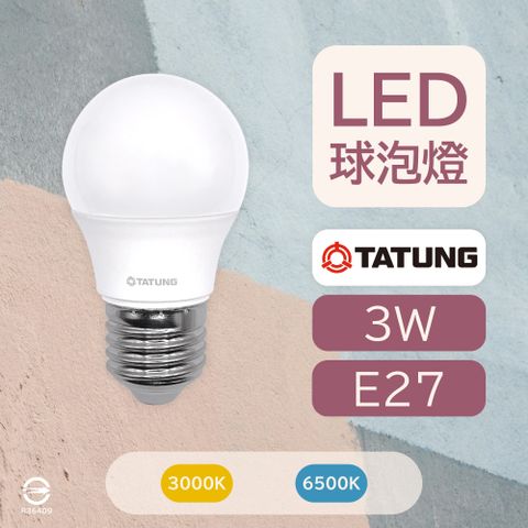 【大同TATUNG】【6入】LED燈泡 3W 白光 黃光 E27 全電壓 LED 球泡燈