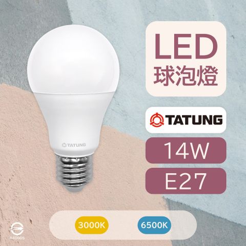 TATUNG 大同 【4入】LED燈泡 14W 白光 黃光 E27 全電壓 LED 球泡燈