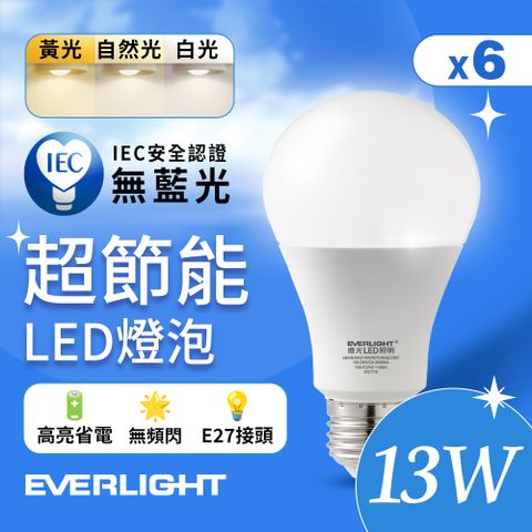 EVERLIGHT 億光 6入組 13W 超節能高效環保LED燈泡 (黃光/自然光/白光)