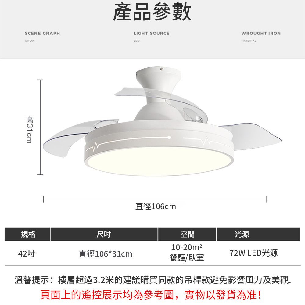 XINGMU 興沐 北歐42吋吸頂隱形吊扇燈led風扇燈(智慧定時六檔風速/易清潔)