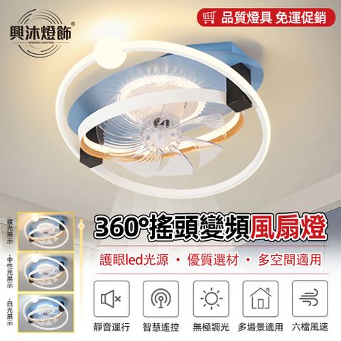 臥室卡通搖頭風扇燈led吸頂燈 無線電風扇燈 壁掛風扇燈110V 多功能循環風扇吊燈