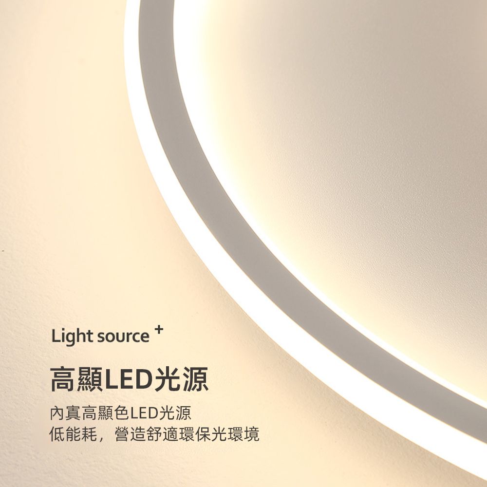 Light source+高顯LED光源高顯色LED光源低能耗,營造舒適環保光環境