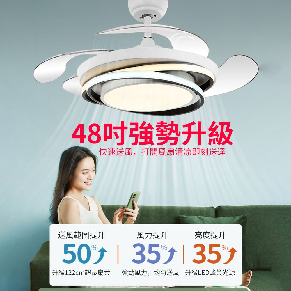 XINGMU 興沐 _ 48吋吊扇燈 隱形風扇燈 led燈 客廳臥室餐廳風扇 電扇燈 吸頂電扇 HJ-753